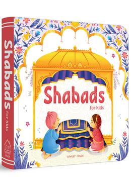 Shabads For Kids image