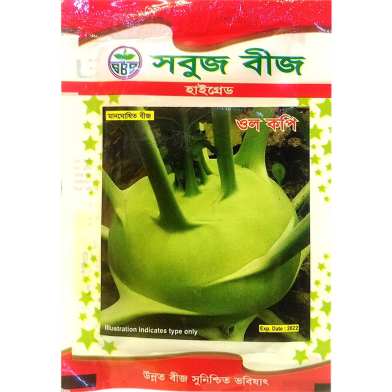 Shalgom Seeds image