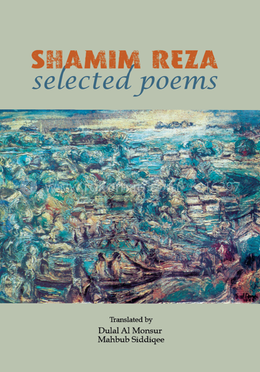 Shamim Reza Selected Poems image
