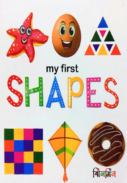 My First Shapes image