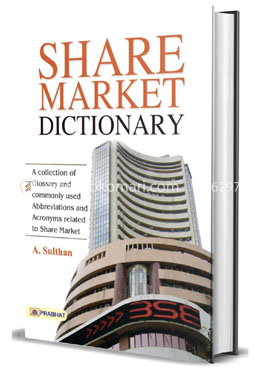 Share Market Dictionary image