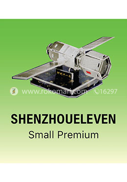 Shenzhoueleven- Puzzle (Code:1689K) - Small image