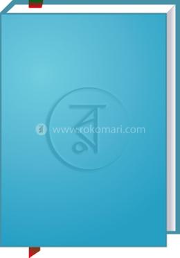 শ্রেষ্ঠ কবিতা