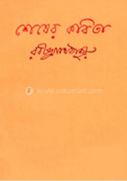 কম্পিটিটিভ ম্যাথমেথিকস