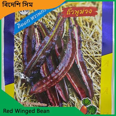 Sim Seeds- Red Winged Bean image