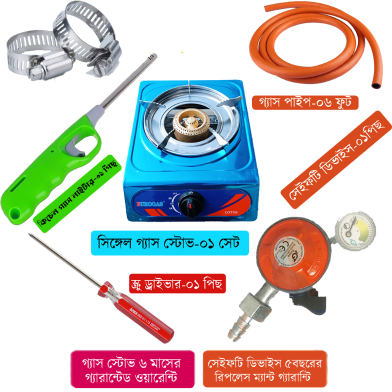 Single Gas Stove with Gas Safety Device image