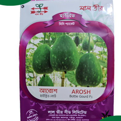 Siraj Tech Arosh Bottle Gourd image