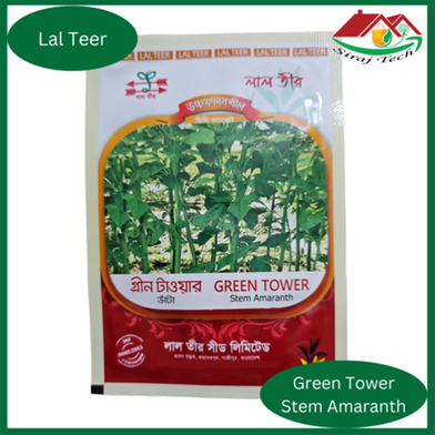 Siraj Tech Green Tower Stem Amaranth Seed image