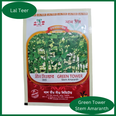 Siraj Tech Green Tower Stem Amaranth Seed image