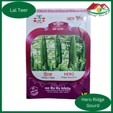 Siraj Tech Hybrid Hero Ridge Gourd image