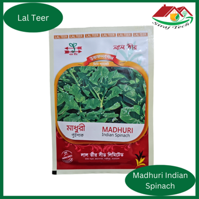 Siraj Tech Madhusri Spinach Seed image