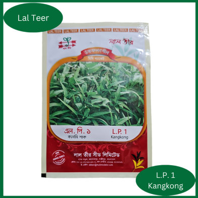 Siraj Tech L.p. 1 Kangkong Seeds image