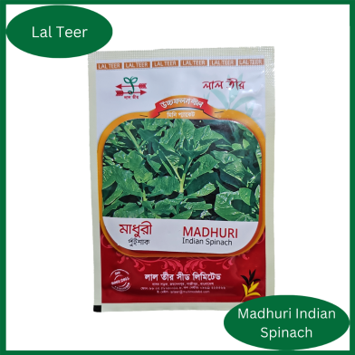 Siraj Tech Madhusri Spinach Seed image