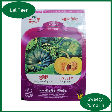 Siraj Tech Sweety Pumpkin Seeds image