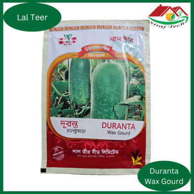 Siraj Tech Duranta Wax Gourd Seeds image