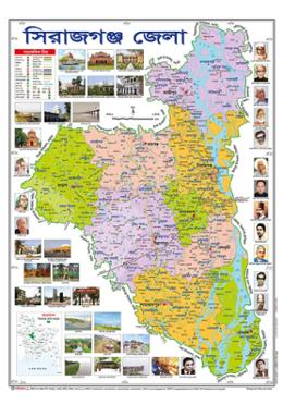 Sirajganj District Map (18.5 X 25 Inches) image