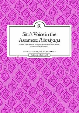 Sita's Voice in the Assamese Rāmāyaṇa