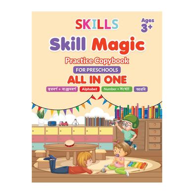 Skill Magic Book All in one image