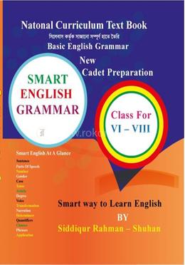 Smart English Grammar image