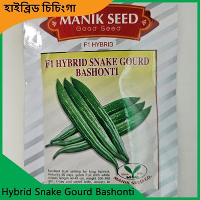 Snake Gourd Seeds Price – Chichinga Seed- Hybrid Snake Gourd image