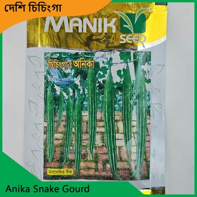 Snake Gourd Seeds Price – Chichinga Seed- Anika Snake Gourd image