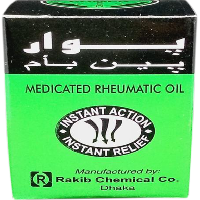 Sobuj Dhaka Garden Shop Pain Relief Balm 1pc image