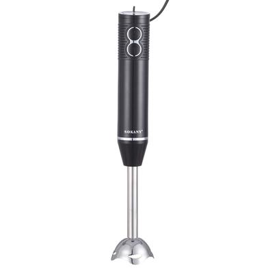 Sokany wk-1704s-2 Stainless Steel Hand Blender, 300 Watts image