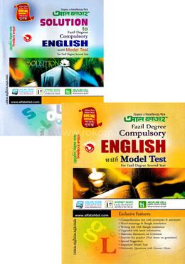 Solution To Fazil Degree Compulsory English With Model Test - 2nd Year image