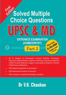 Solved Multiple Choice Questions UPSC image