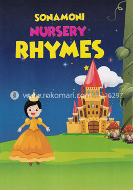 Sonamoni Nursery Rhymes image