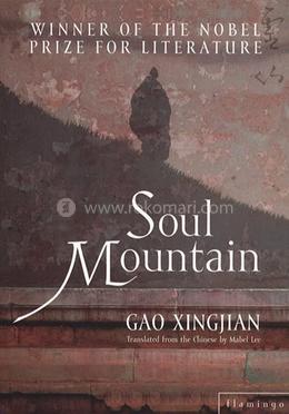 Soul Mountain image