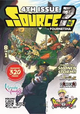 Source (4th Issue) image