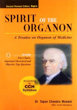 Spirit of the Organon - Vol. 1 - A Treatise on Organon of Medicine image