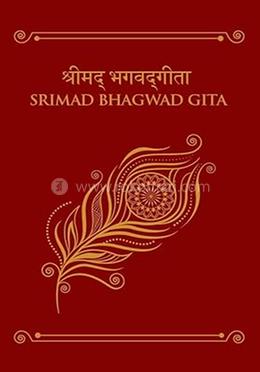 Srimad Bhagwad Gita