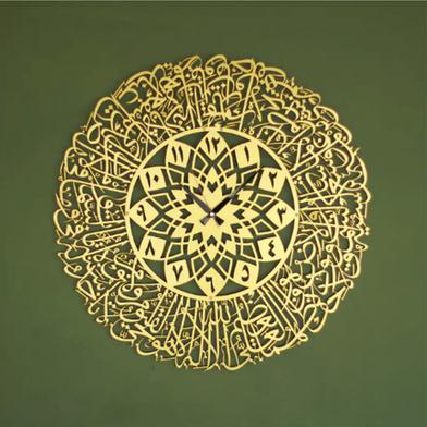 Stainless Steel Metal Calligraphy- Ayatul Kursi with Clock image