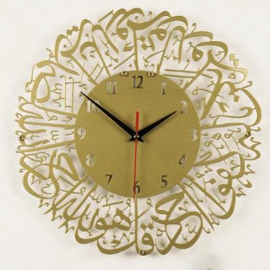 Stainless Steel Metal Calligraphy- Surah Ikhlas with Clock image