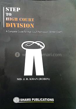 Step To High Court Division image