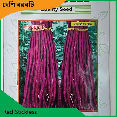Stickless Seeds- Deshi Red Stickless image
