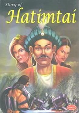 Story Of Hatimtai image