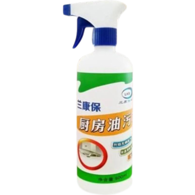 Strong Kitchen Cleaner Spray image