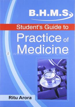Student Guide to Practice of Medicine image