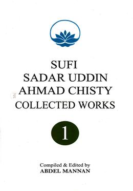 Sufi Sadar Uddin Ahmed Chisty Collected Works image