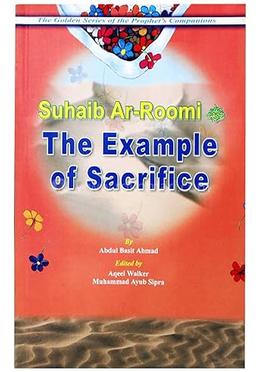 Suhaib Ar-Roomi : The Example of Sacrifice image