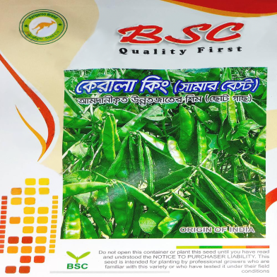 Summer Best Kerala Shim 10gm Intact Pack image