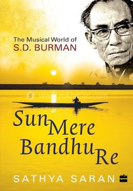 Sun Mere Bandhu Re image