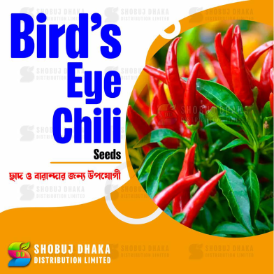 Super Hot Bird's Eye Chili Seeds 0.1gm Re-pack image