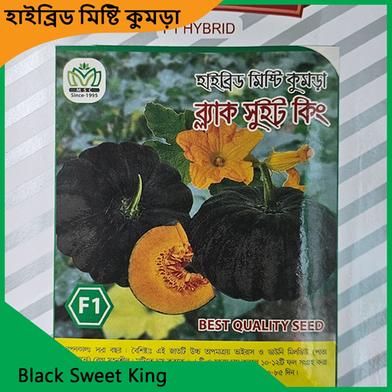 Sweet Kumra Seeds- Black Sweet King image