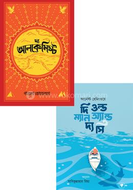 স্বপ্ন ও সংগ্রামে হার না মানা জীবনের গল্পের কালেকশন image