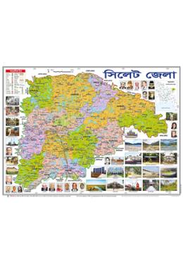 Sylhet District Map (18.5 X 25 Inches) image