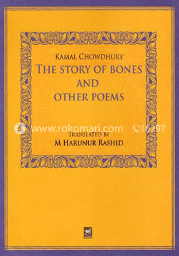 THE STORY OF BONES AND OTHER POEMS image